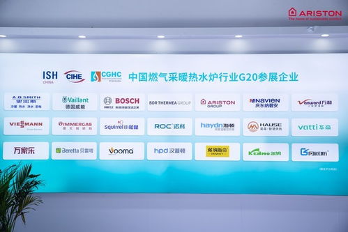 阿里斯頓攜系統(tǒng)、產(chǎn)品、服務(wù)三大煥新成果亮相2024中國供熱展，引領(lǐng)智慧舒適新未來